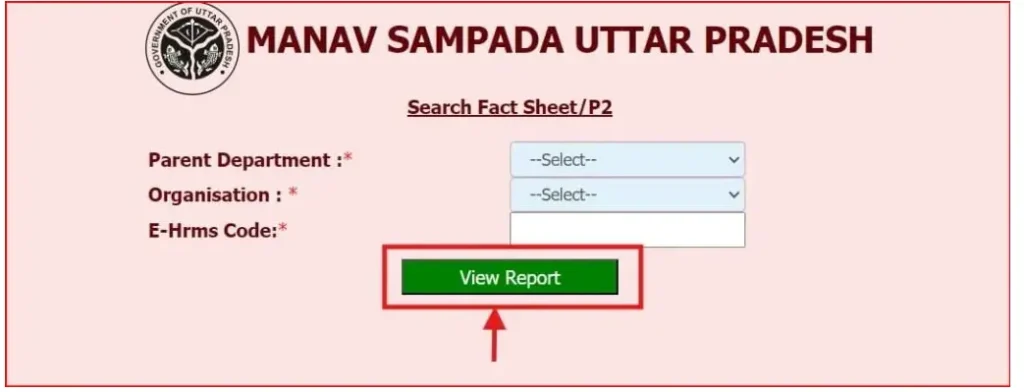 Manav Sampada UP portal E-HRMS report page