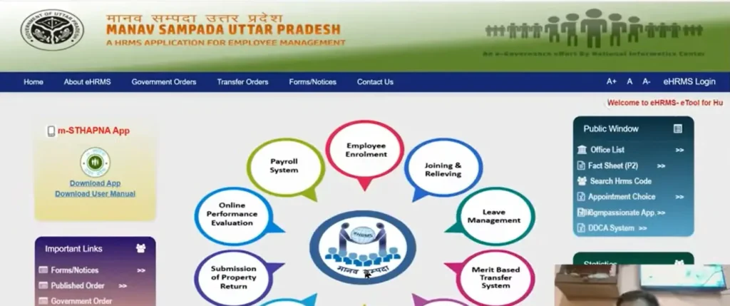 manav sampada Apply Leave” Button Missing