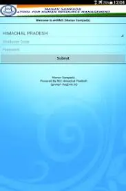 Manav Sampada App (m‑STHAPANA) 3 step by step login guide